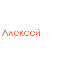 логотип Алексей Романовский